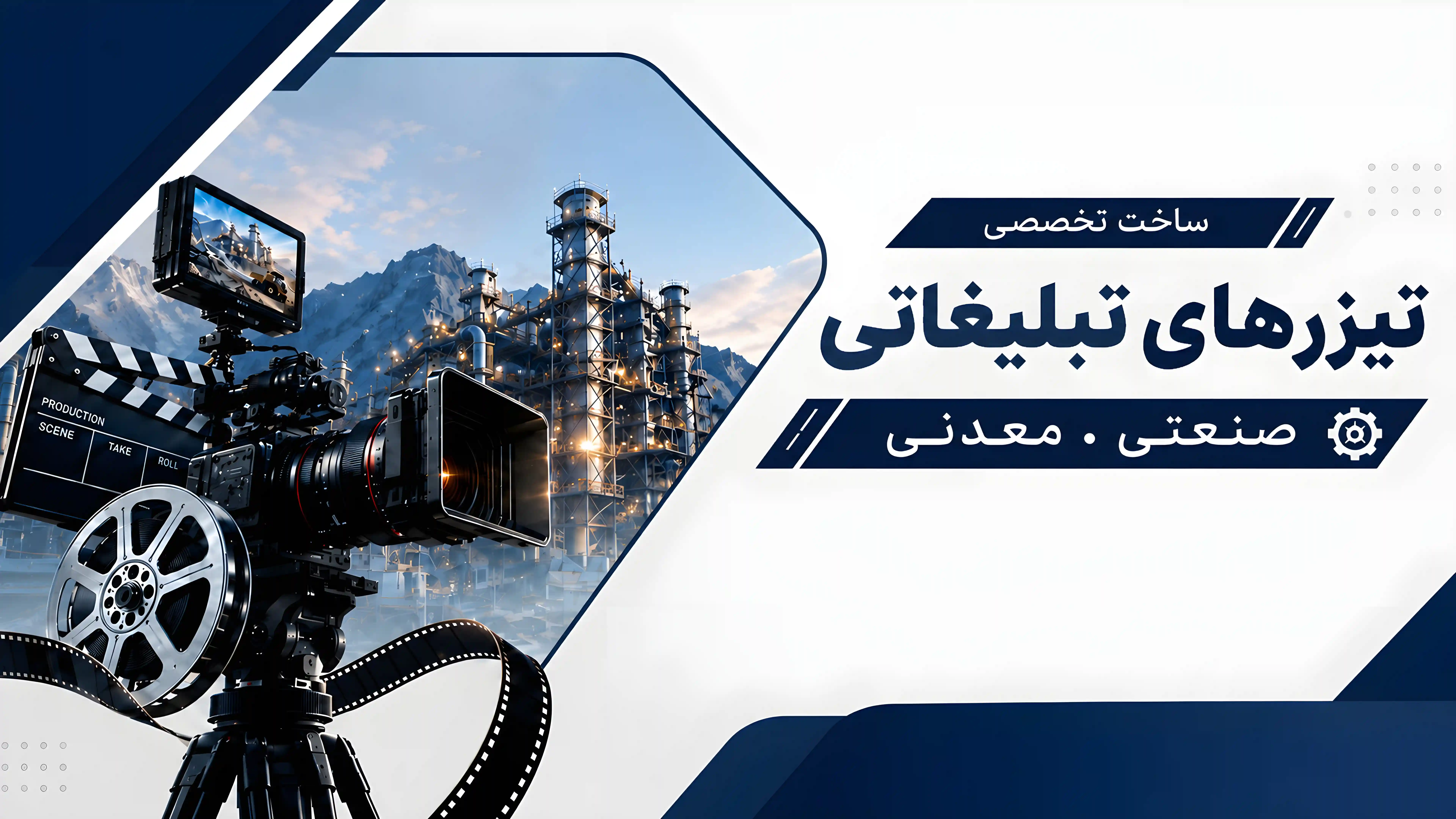 بنر آنامورفیک