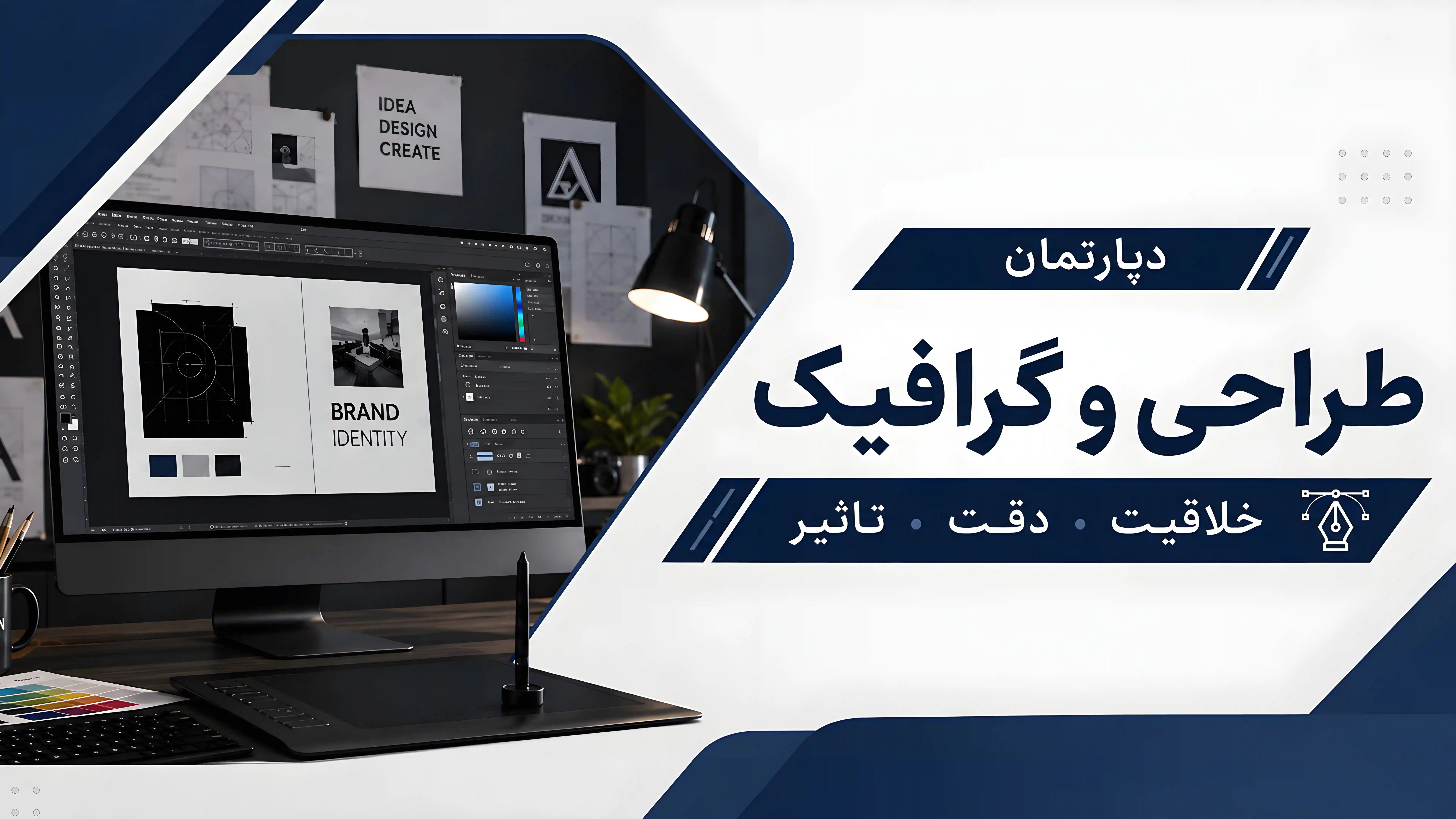 بنر آنامورفیک