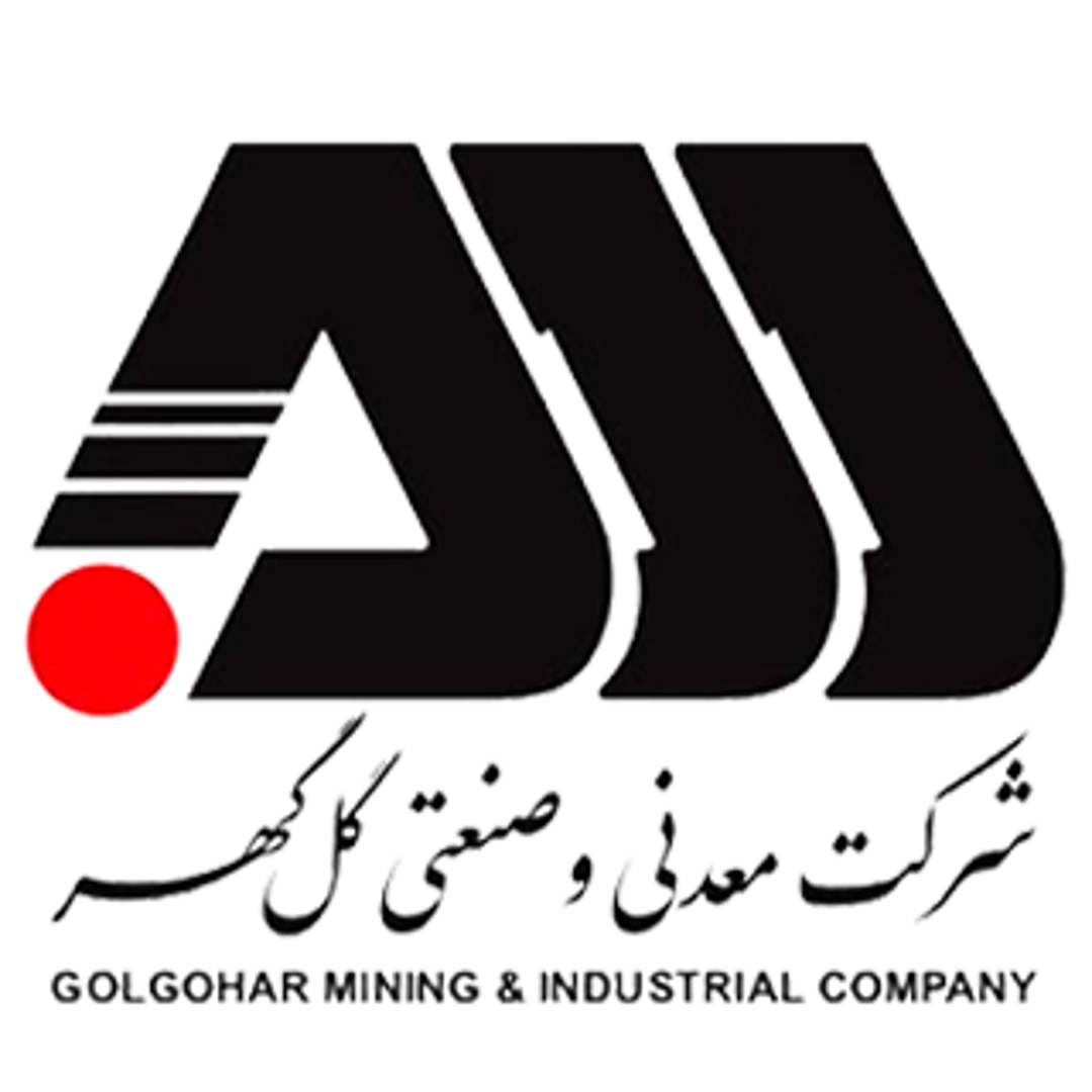 شرکت معدنی و صنعتی گل گهر 