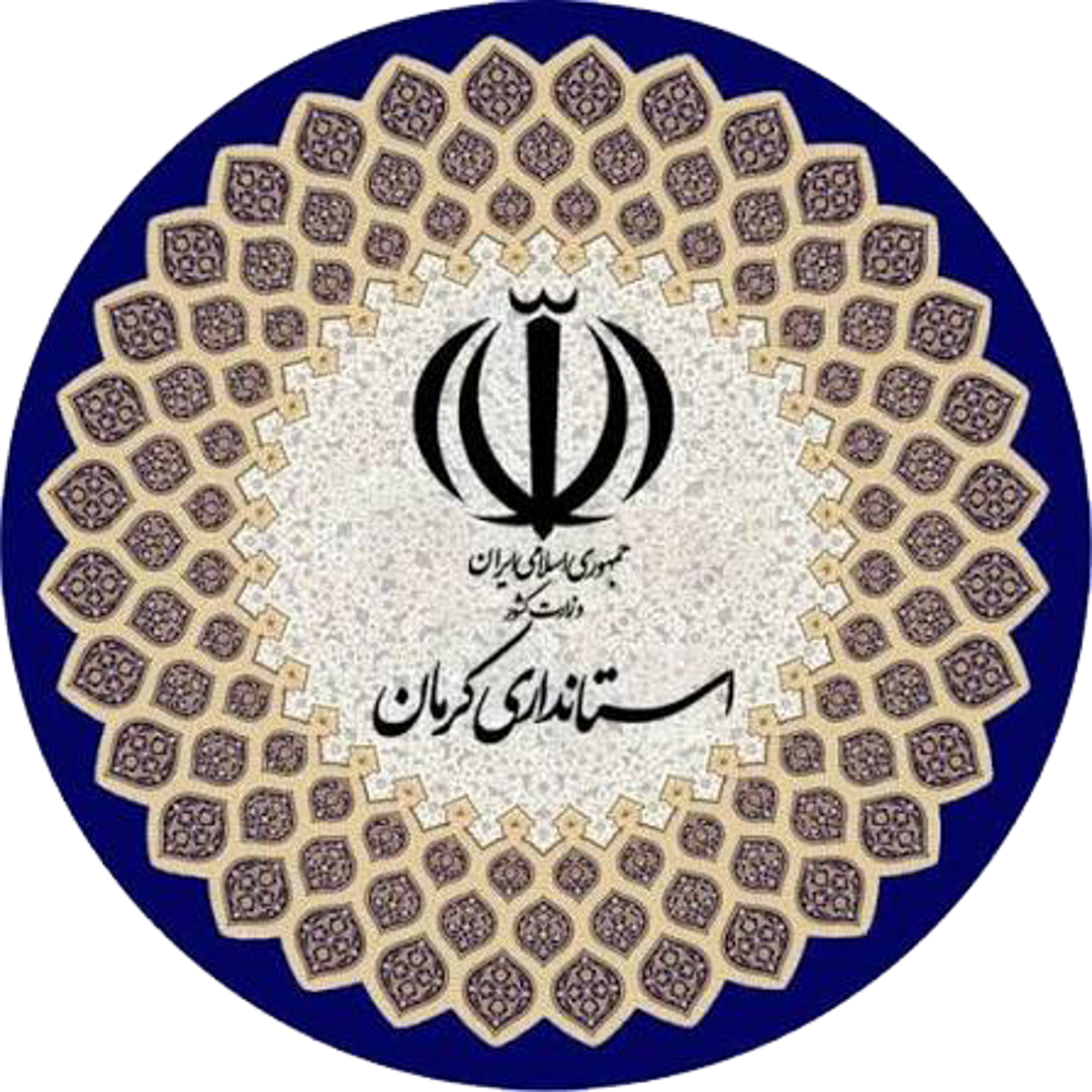استانداری کرمان 